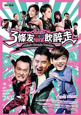 混血儿的继母